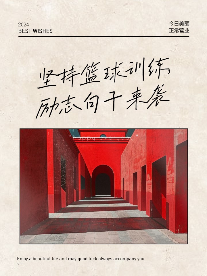 如何通过团队配合提高篮板成功率?_0